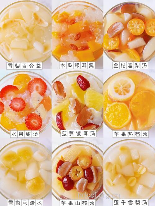 柑橘汁-孕前食谱
