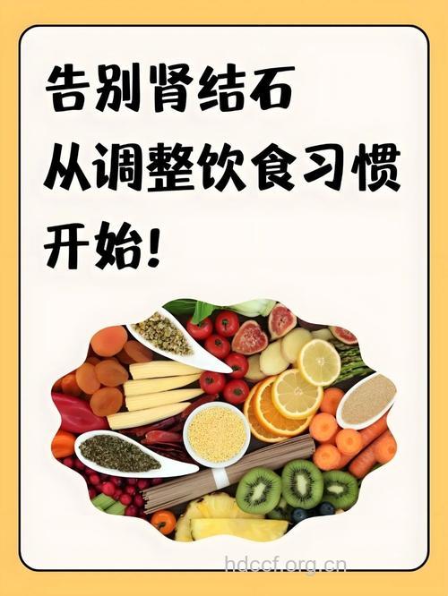 预防结石切忌大吃大喝