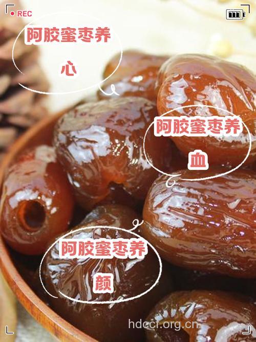 阿胶红枣可以助孕吗