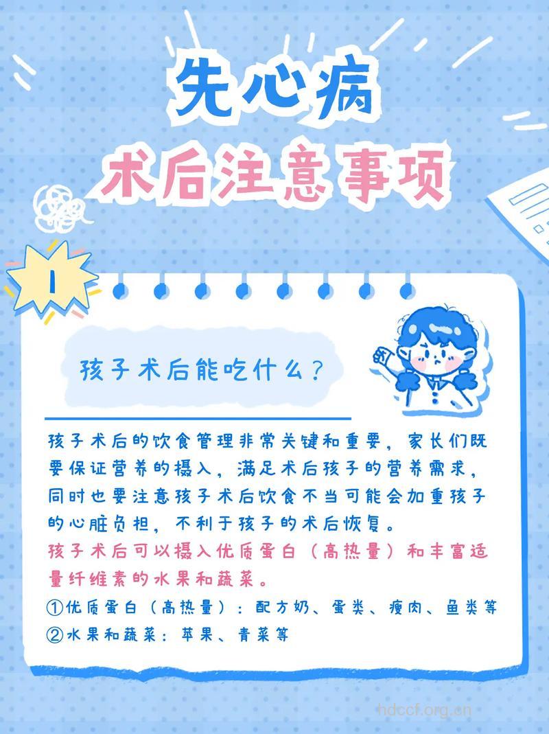 治疗先天性心脏病婴儿有什么原则