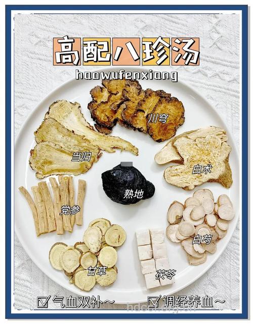 补血补肾的7大养生药膳