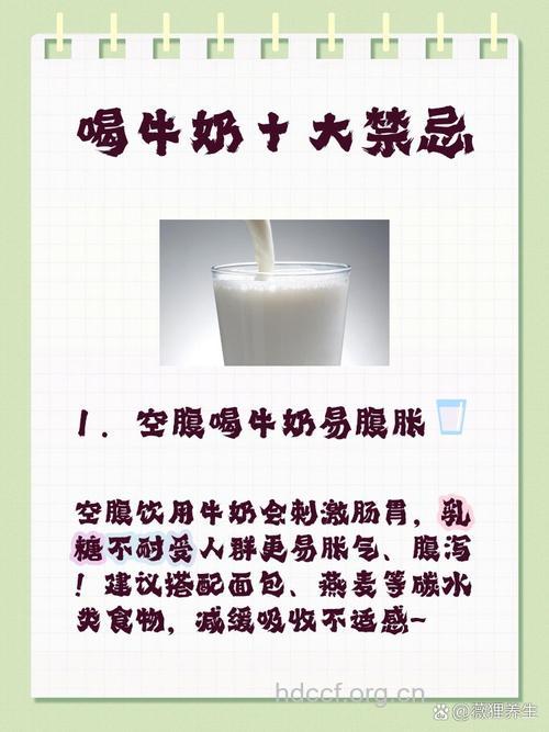 牛奶酸奶豆浆均不宜空腹饮用