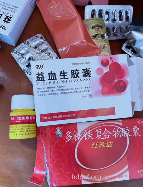 孕前补血的要怎么吃