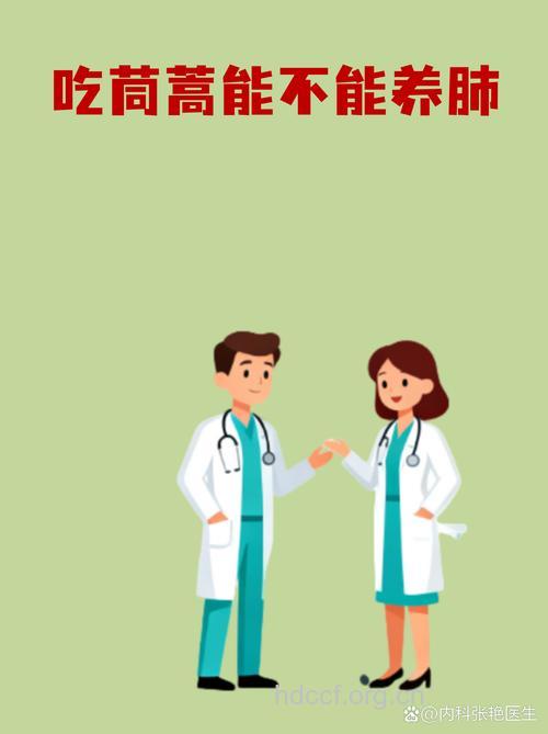 吃茼蒿可以补充胡萝卜素吗