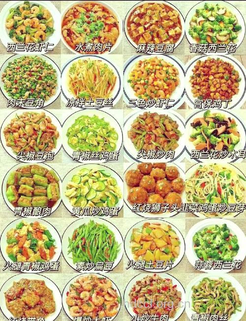 秋季家常菜谱大全