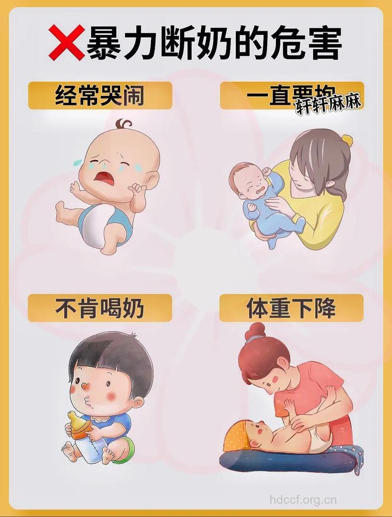 宝宝拒绝断奶真糟心 教你几招来应对