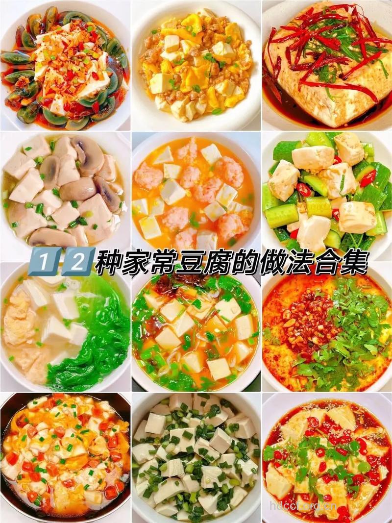 怎么制作美味豆腐菜