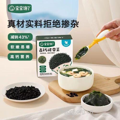婴儿补钙吃海带好吗