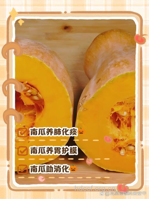 吃南瓜可让你远离哮喘