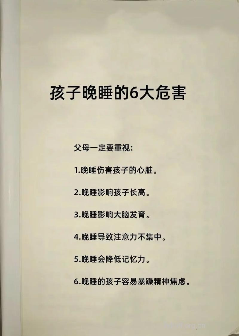 宝宝抱着睡的危害有哪些 影响睡眠和发育