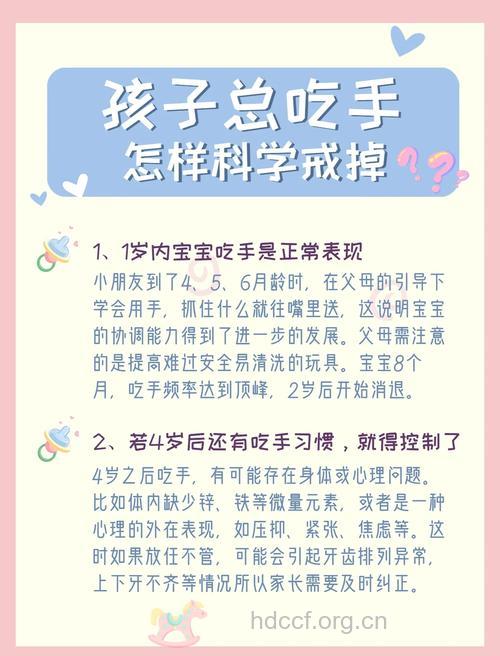宝宝爱吃手 五种情况要注意