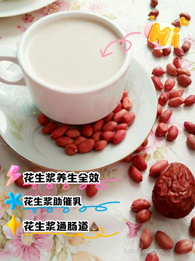 产妇补血益气--花生豆浆