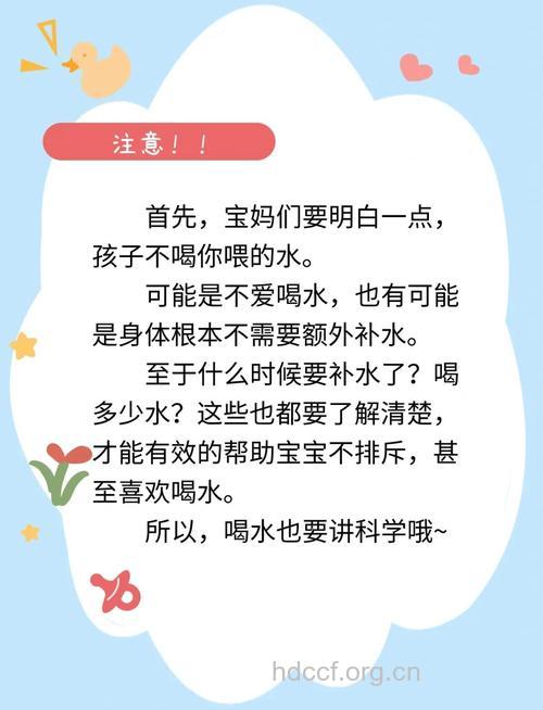 宝宝不爱喝水怎么办 五招帮你来解决