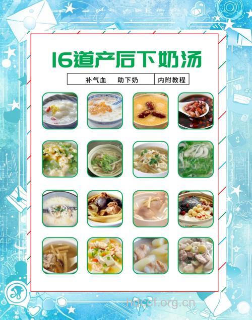 产后让婴儿吃到好奶水