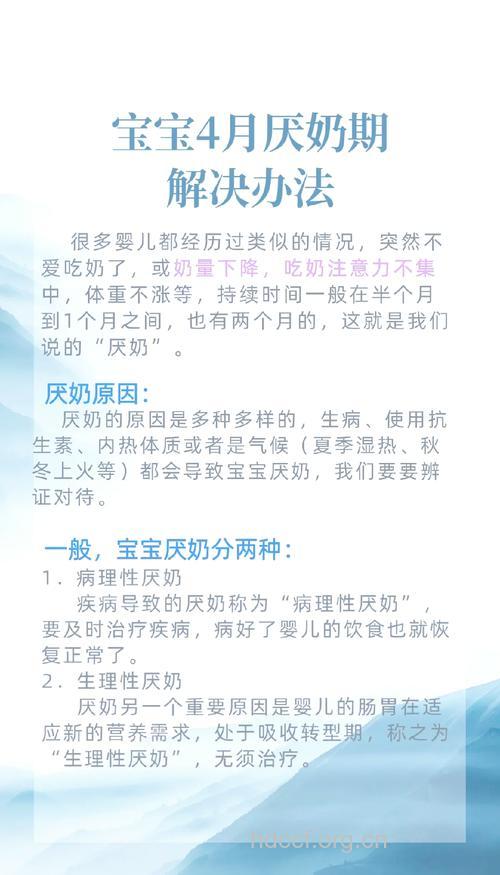 婴儿不愿意喝奶 三招帮你搞定她