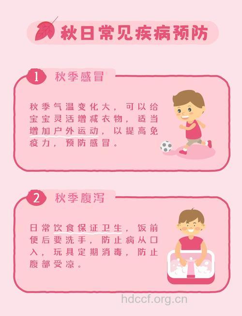 宝宝秋燥7大症状 多喝水可预防