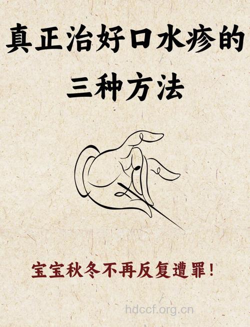宝宝留口水是病吗 可用食疗治愈流口水