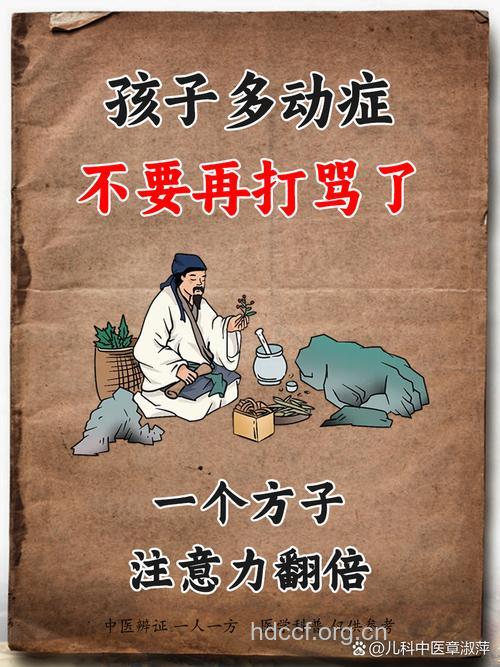 小儿先心启示录