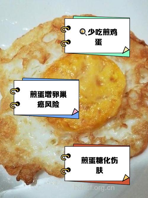 常吃煎鸡蛋会有这些坏处