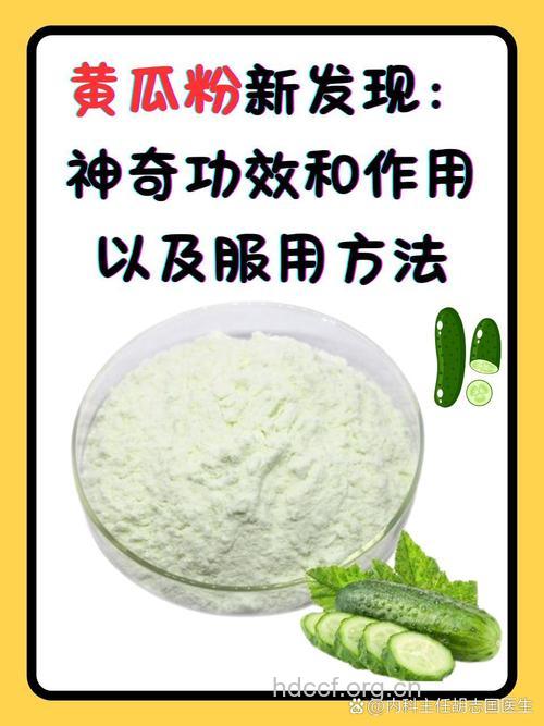 常见食品新发现的神奇保健功能