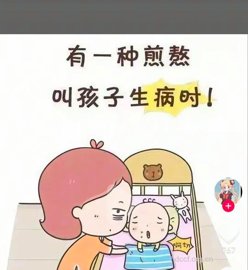 孩子老感冒或祸起于“心”