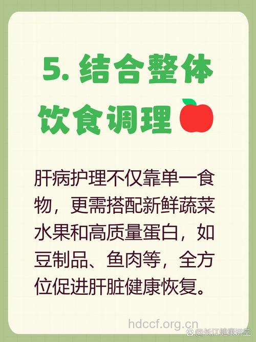肝病患者该如何补充蛋白质