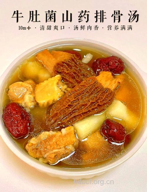 月子食谱之牛肚补胃汤
