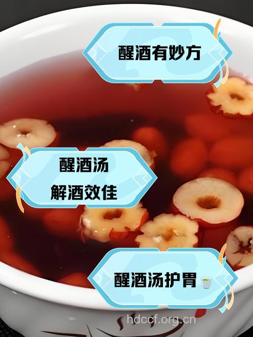 醉酒后吃什么食物最解酒