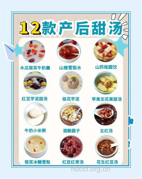 月子食谱之甜糯米粥