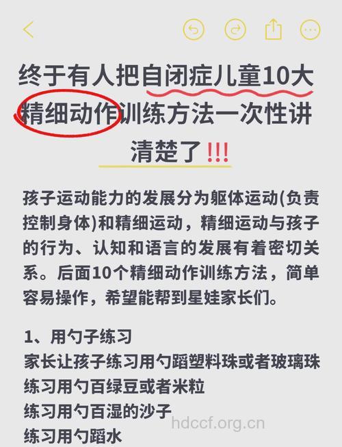 儿童孤独症如何治疗 试试这些方法