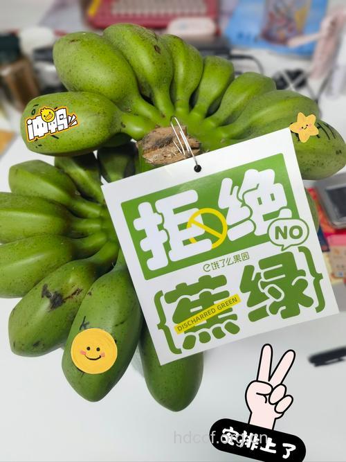 10个理由让你无法拒绝香蕉
