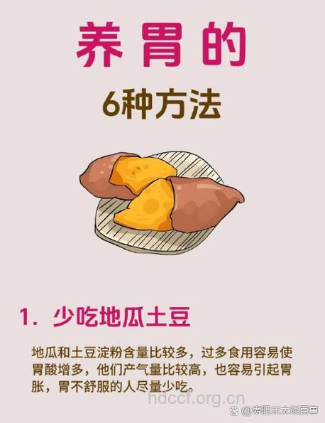 每日5蔬果 防治节后肠胃病