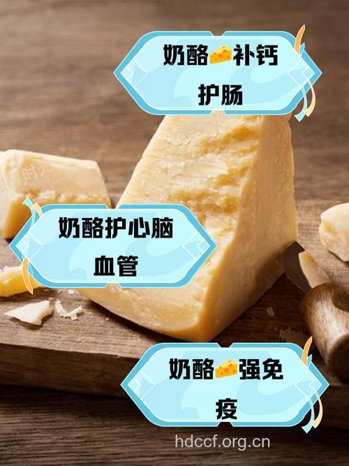 常吃奶酪有助远离糖尿病