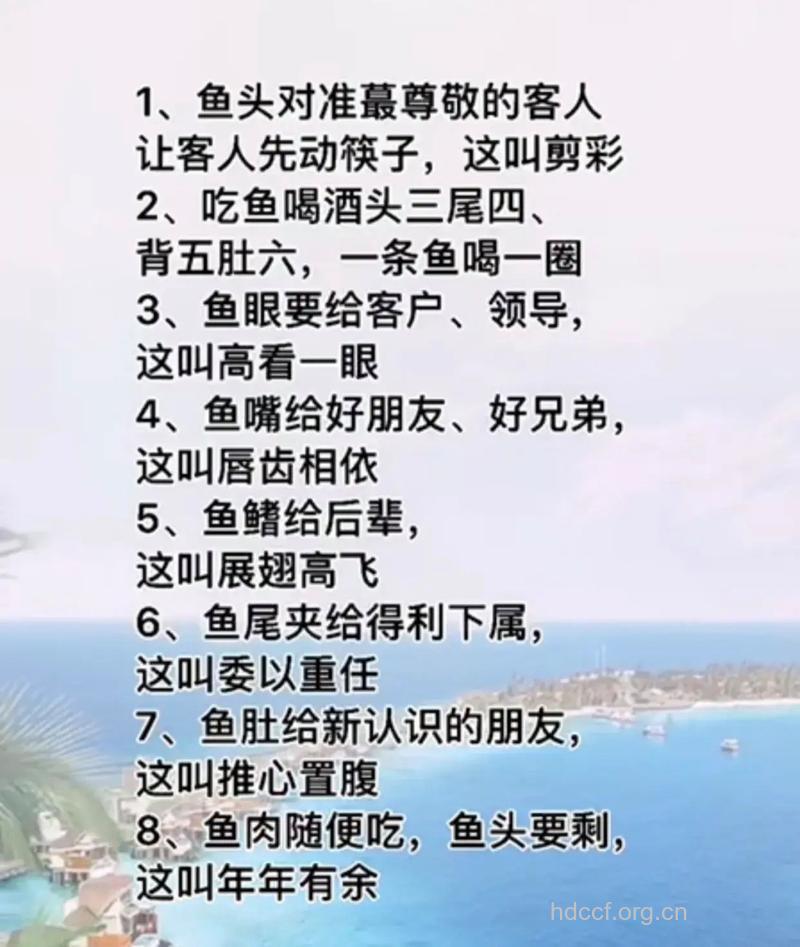 吃鱼要讲究 一周两次最标准