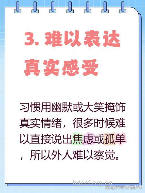 何为外向孤独症 8个表现最突出
