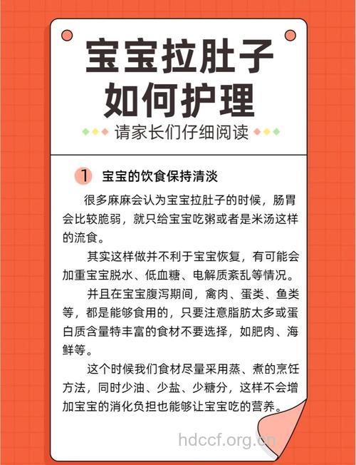 预防小儿腹泻的5个小妙招