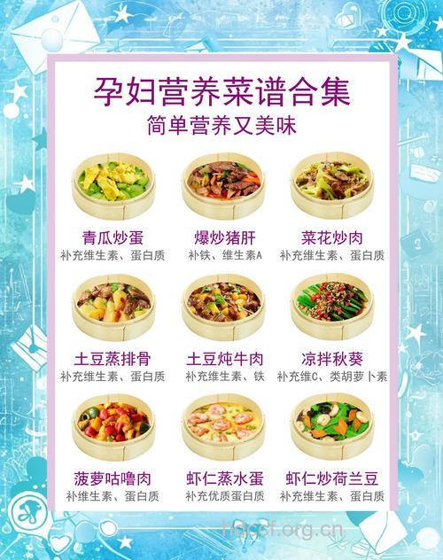 职业孕妇应该怎么吃才营养