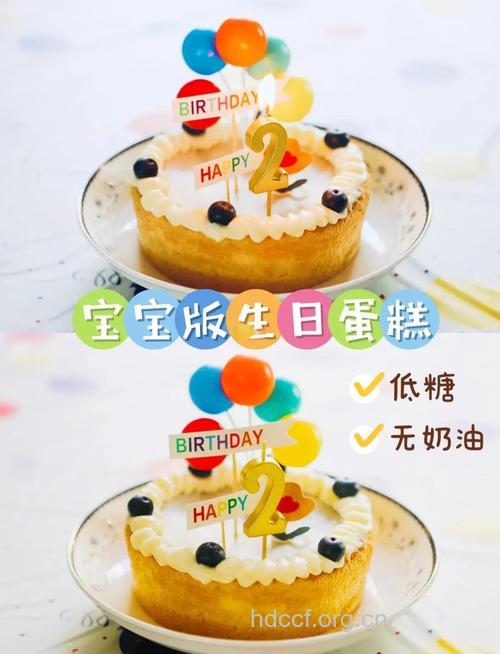 不能让宝宝吃的五款蛋糕