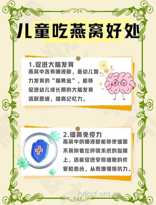 孩子能吃燕窝吗 燕窝的6大好处