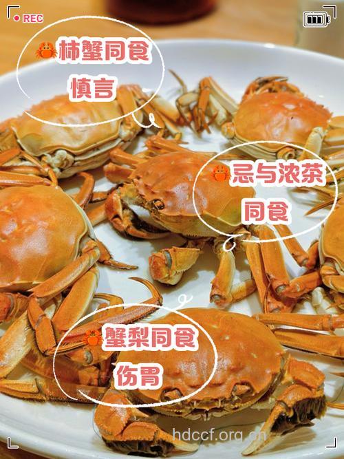 中秋吃螃蟹的三大禁忌