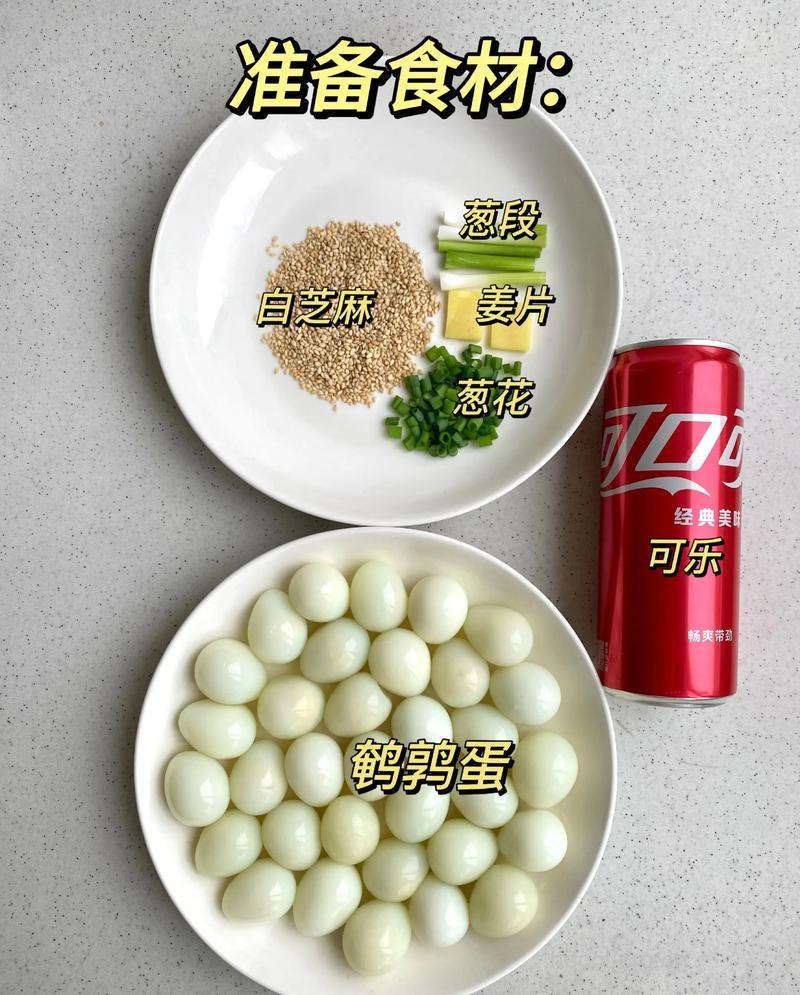 虎皮鹌鹑蛋——儿童食谱