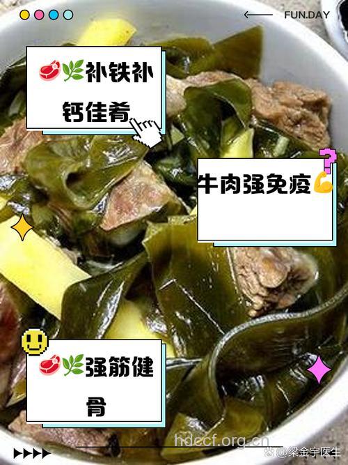 海带牛肉不补钙 饮食补钙的十大误区
