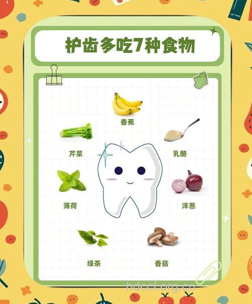保护宝宝牙齿健康发育的食物