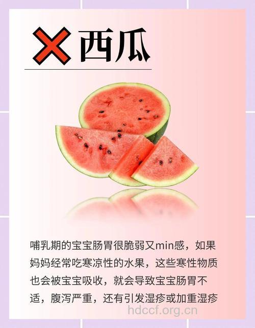 八种水果宝宝不能碰