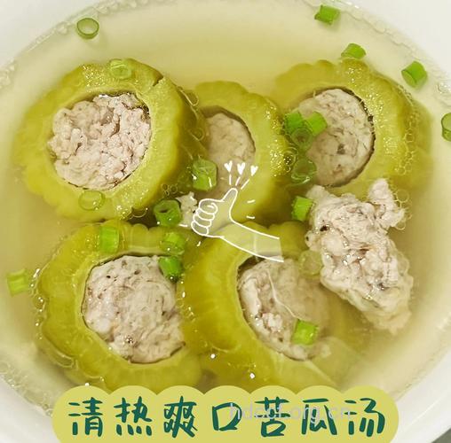 儿童食谱之豆腐苦瓜汤