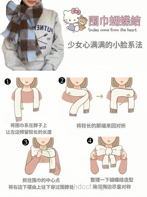 冬天如何给孩子戴围巾保暖