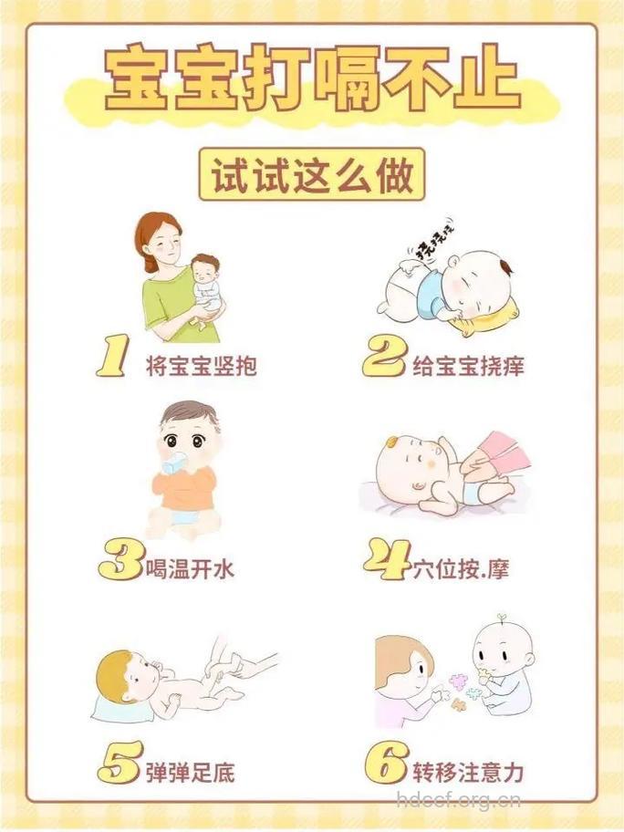宝宝打嗝是怎么回事 要怎么办