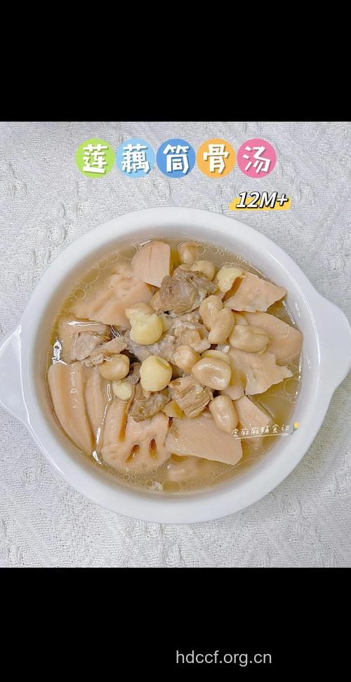 儿童食谱之淮莲汤