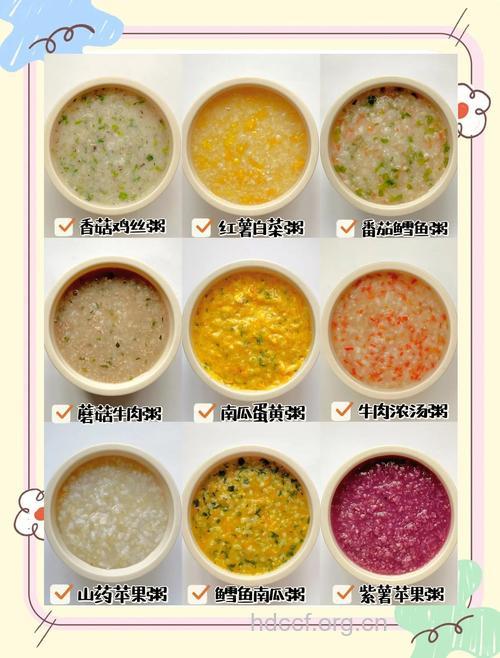 儿童食谱之乳粥
