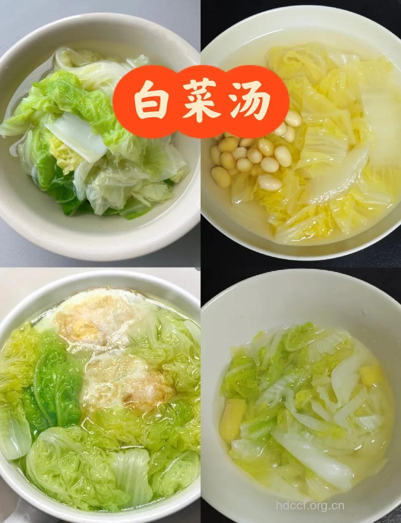 润肺止咳调肠胃 白菜的7个养生偏方